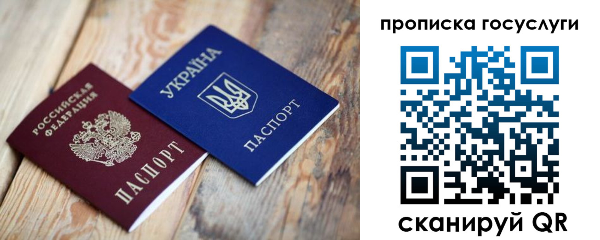 временная регистрация законно в Канске